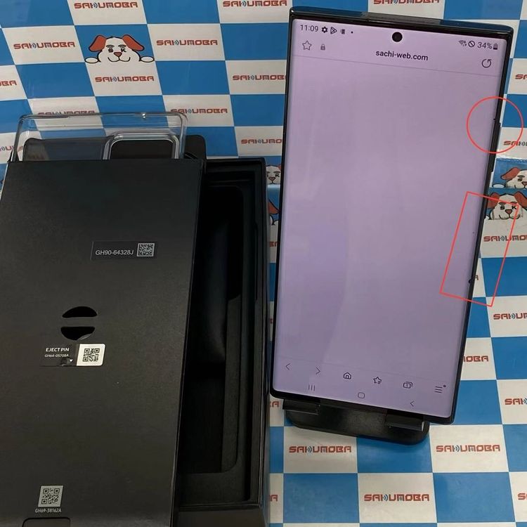 Galaxy Note20 Ultra 5G  256GB �ߥ��ƥ��å� �֥�å� SC-53A d