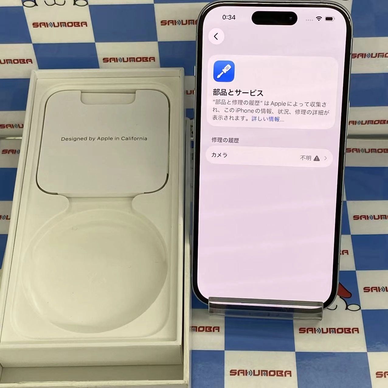 ムスビー｜iPhone15 128GB ブルー MTML3J/A Apple版SIMフリー ジャンク
