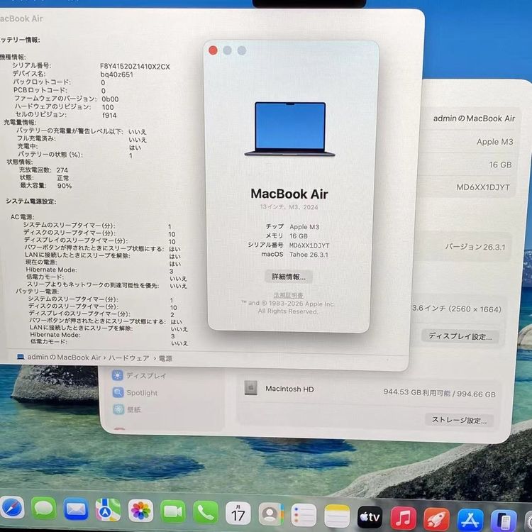MacBook Air 13����� M3 2024 (CPU:8C/GPU:10C)16GB 1TB