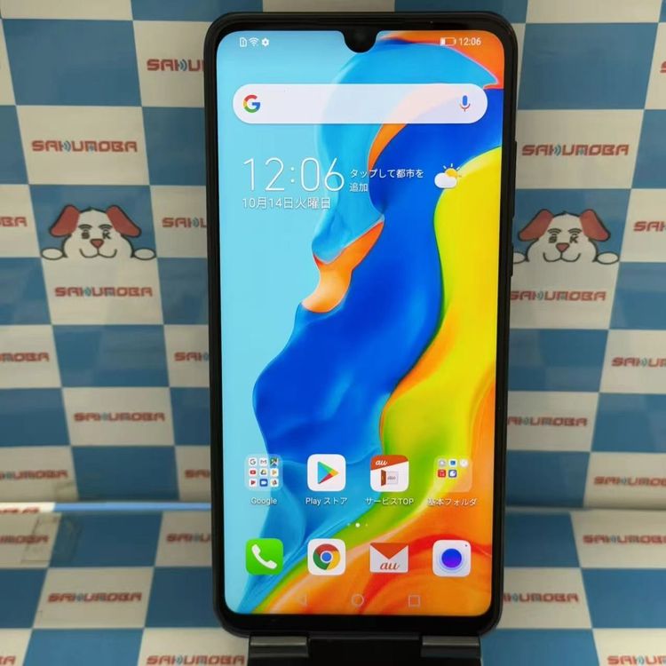 HUAWEI P30 lite Premium 128GB �ߥåɥʥ��ȥ֥�å� HWV33 AU��