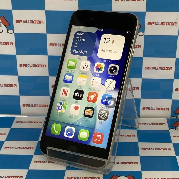 iPhoneSE ��3���� 64GB �������饤�� MMYD3J/A docomo��SIM�ե꡼