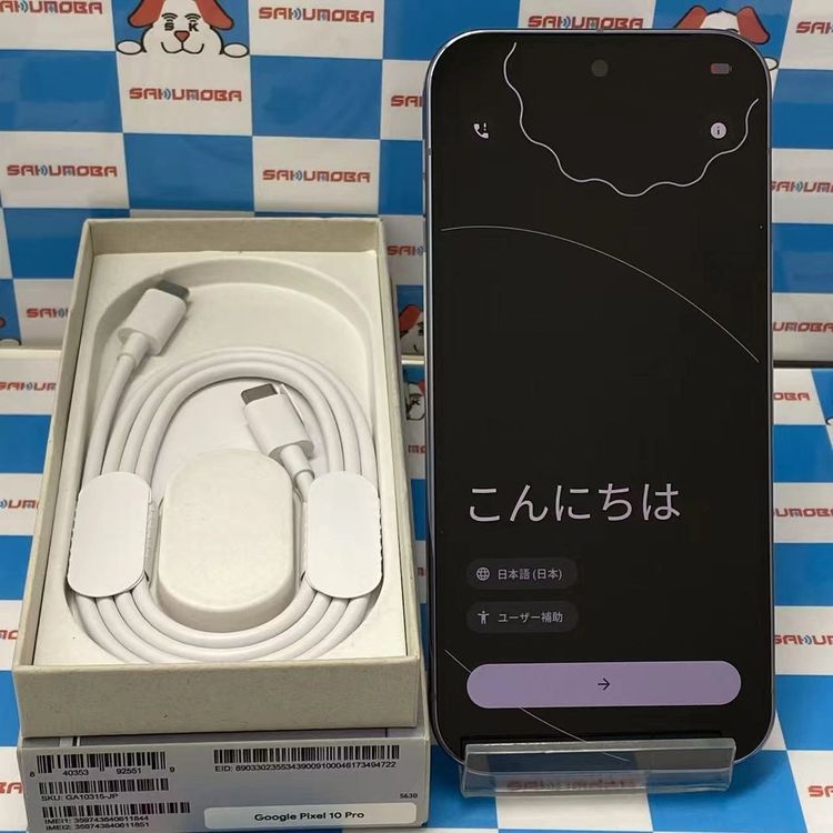 Google Pixel 10 Pro 256GB Moonstone GN4F5 SIM�ե꡼ ��