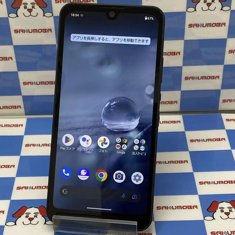 ¨��ȯ����AQUOS wish 64GB ���㥳���� A103SH SoftBank��SIM�ե꡼