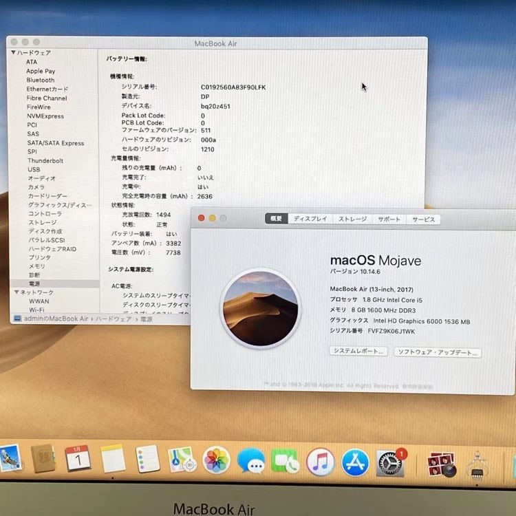 ¨��ȯ����MacBook Air 13����� 2017 128GB ����С� A1466 ��������
