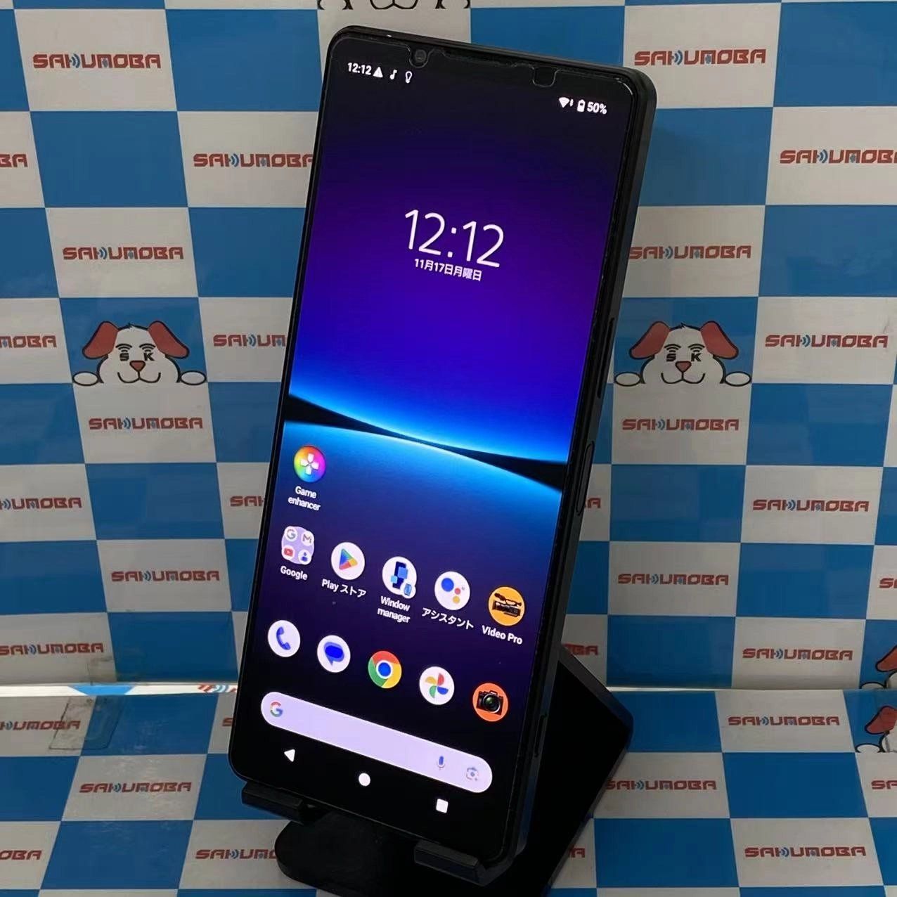 XPERIA 1 IV SIMフリー 16 GB, 512 GB XQ-CT44 Xperia 「新品 未使用 」Simフリー Sony 1 IV XQ-CT44 [ブラック