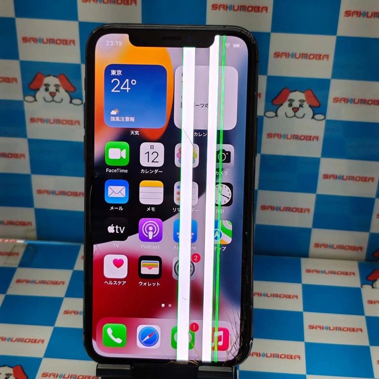 iPhone11 Pro 256GB ڡ쥤 NWC72J/A AUSIMե꡼ 
