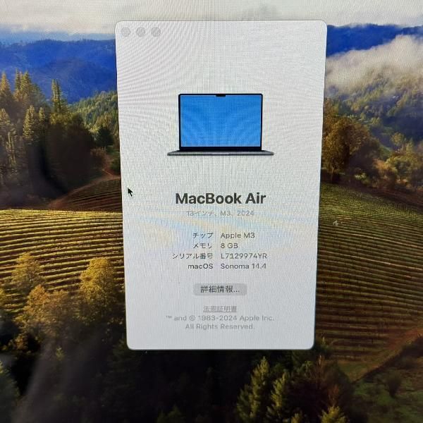 美品】13.6Macbook Air m2 ミッドナイト（24時間以内発送）（送料無料 
