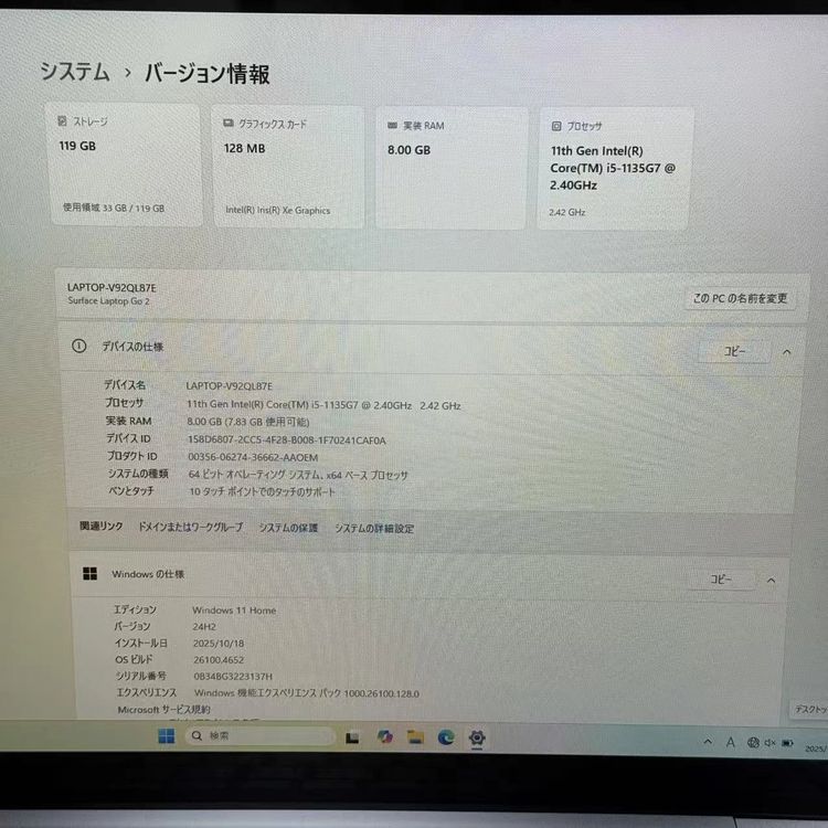 Surface Laptop Go 2 Core i5 8GB/128GB ֥롼 8XB-0