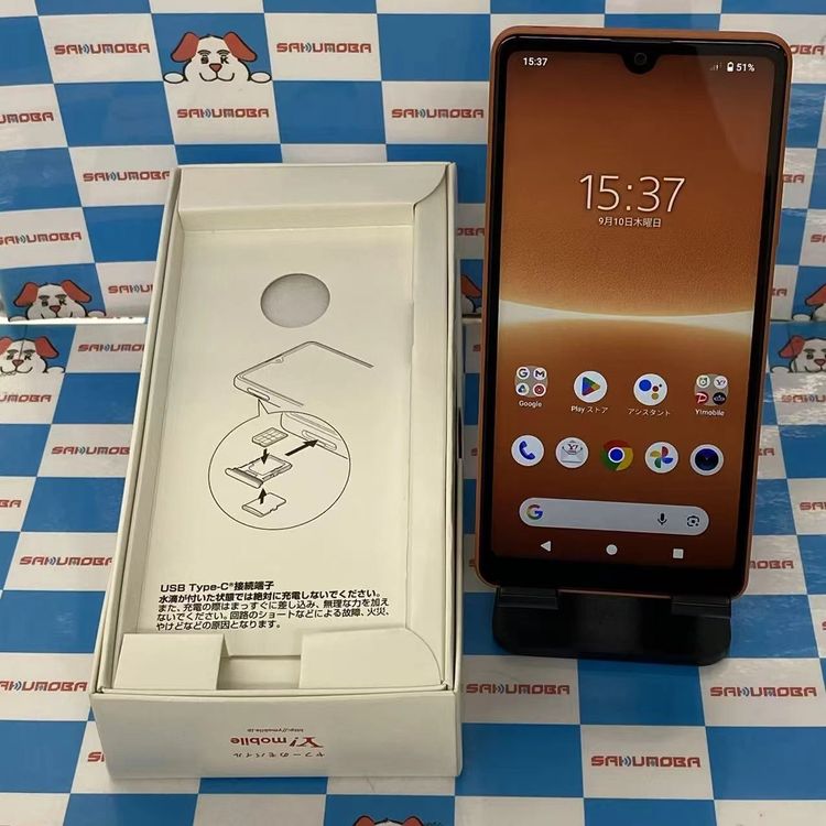 Xperia Ace III 64GB �֥�å������ A203SO Y!mobile��SIM�ե�