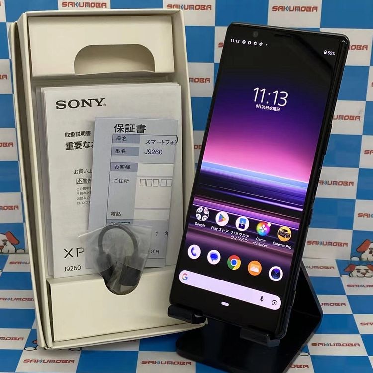 ¨��ȯ����Xperia 5 128GB ���졼 J9260 SIM�ե꡼