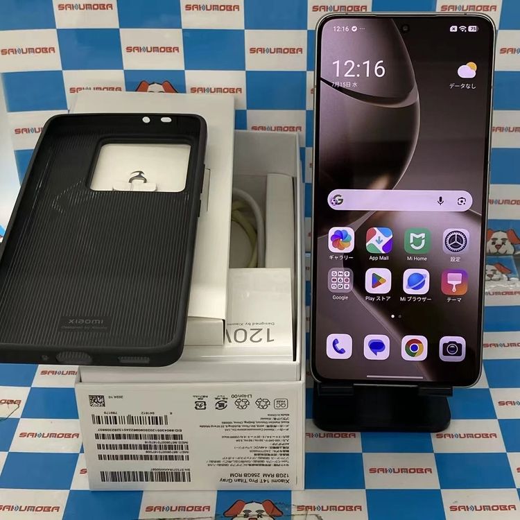 Xiaomi 14T Pro 256GB �����󥰥졼 2407FPN8ER SIM�ե꡼����