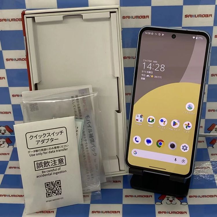 ¨��ȯ����AQUOS sense9 6GB/128GB �֥롼 SH-M29 SIM�ե꡼