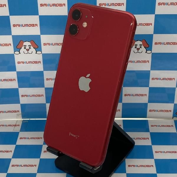 美品 ドコモ iPhone11 128GB ケース付き SIMフリー