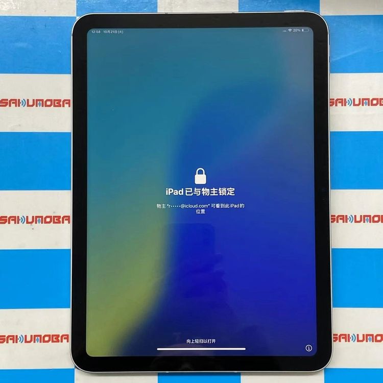 iPad 11 Wi-Fi + Cellular 128GB MD7F4J/A SoftBan