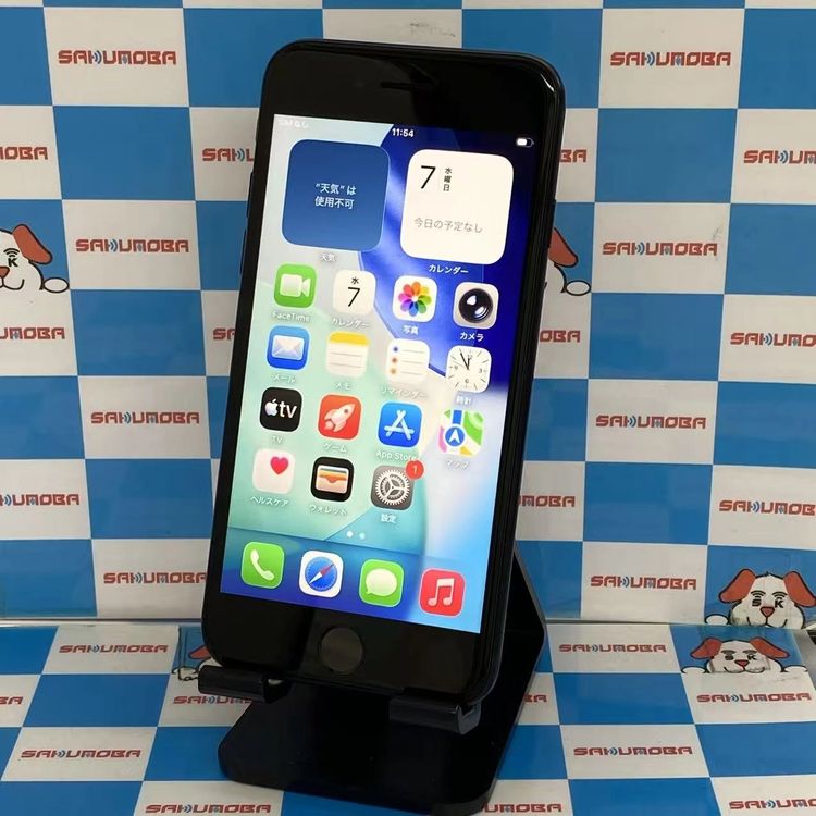 ¨��ȯ����iPhoneSE ��3���� 64GB �ߥåɥʥ��� MMYC3J/A SIM�ե꡼