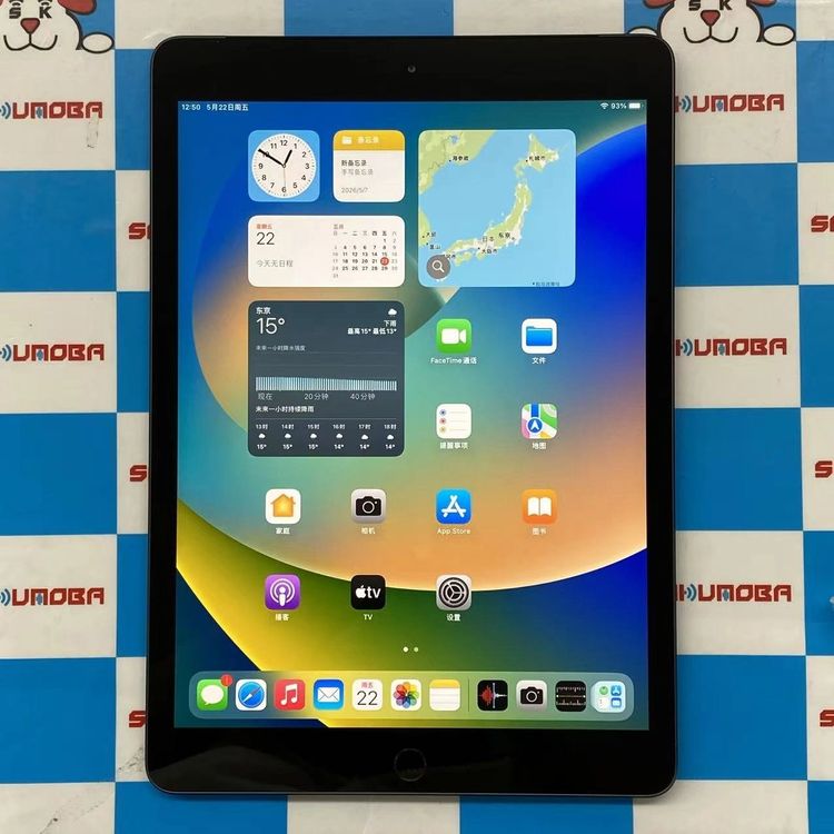 iPad ��7���� Wi-Fi+Cellular��ǥ� 32GB ���ڡ������쥤 MW6A2J/A
