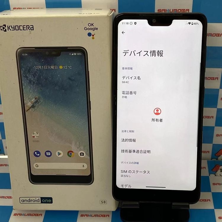 Android One S8 64GB ڡ֥롼 S8-KC Y!mobileSIMե꡼ 