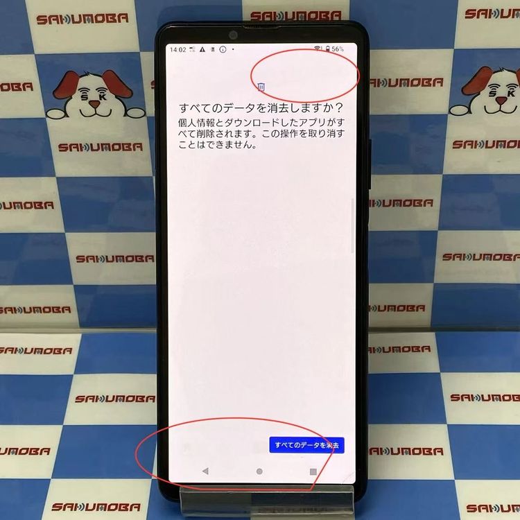 Xperia 10 III 128GB �֥�å� SO-52B docomo��SIM�ե꡼ �����