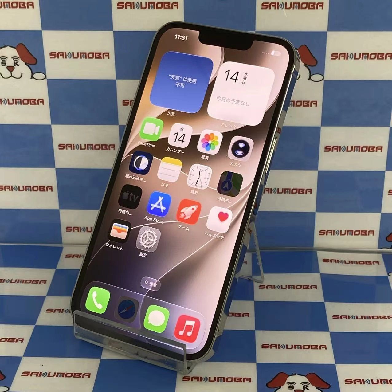 ムスビー｜即日発送可iPhone13 Pro 256GB シルバー NLUP3J/A SIMフリー