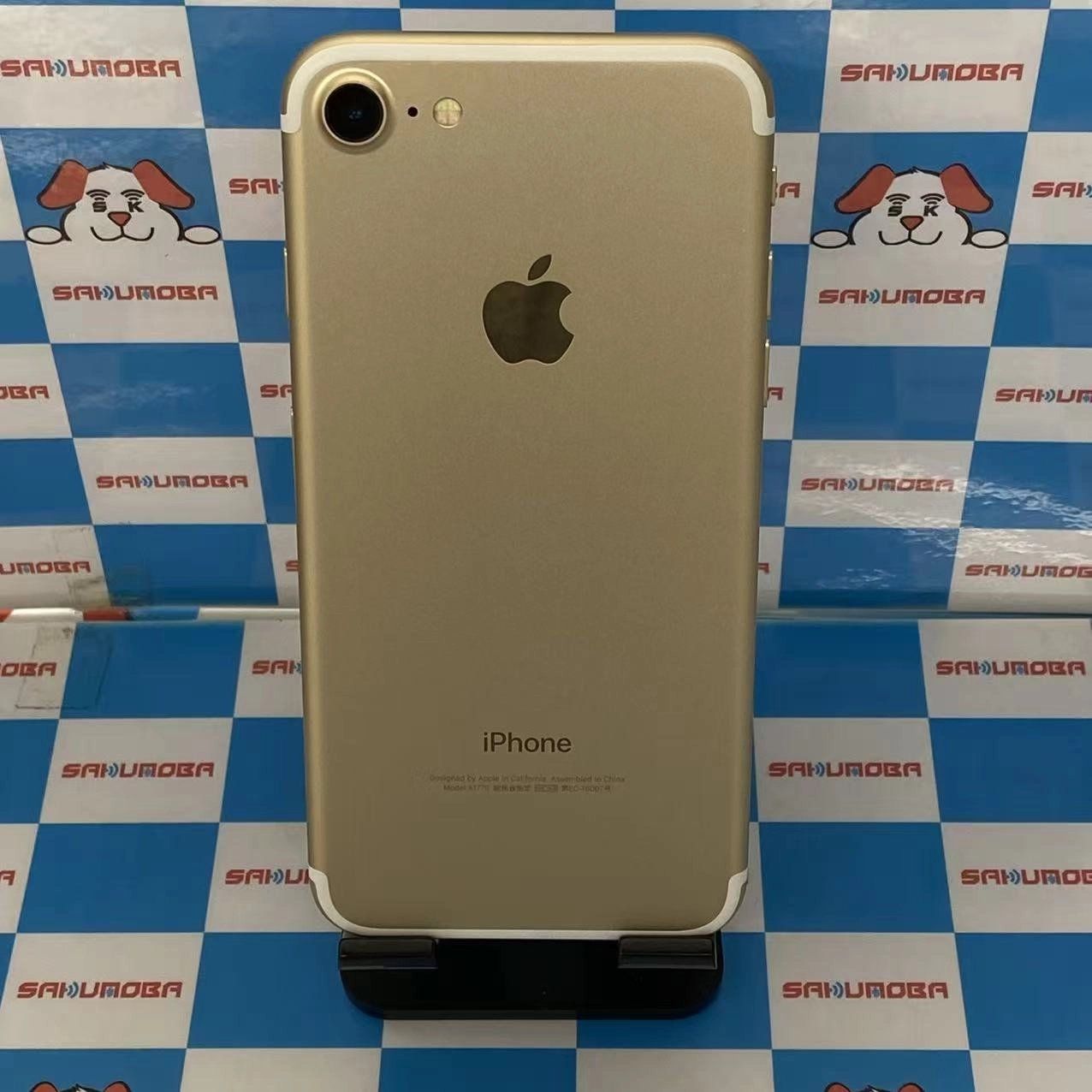 ムスビー｜即日発送可iPhone7 32GB ゴールド MNCG2J/A docomo版SIM