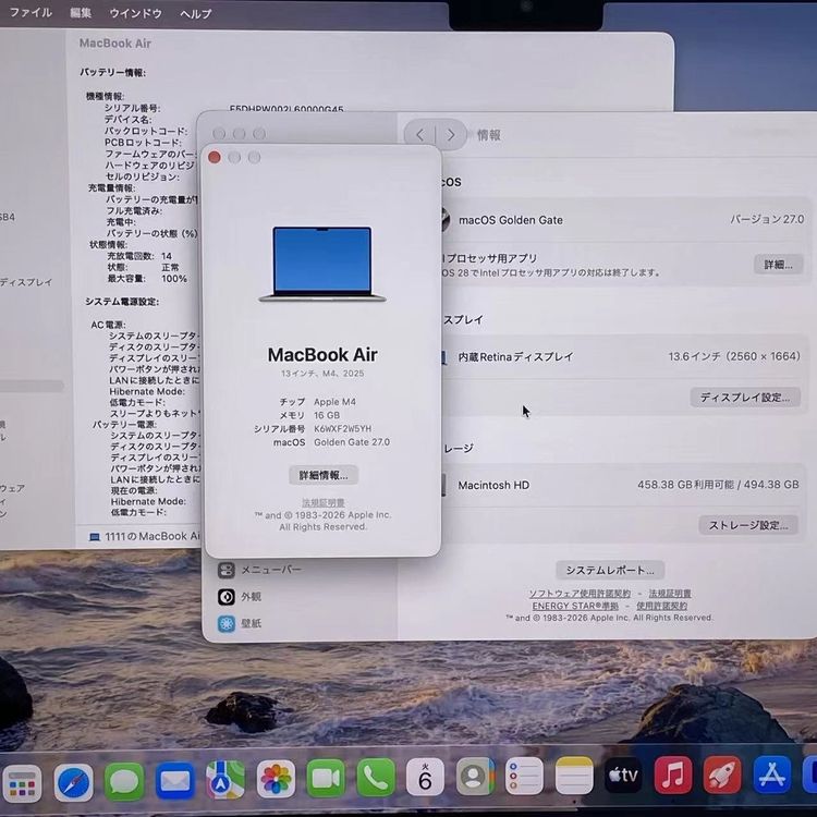 MacBook Air 13����� Early2025 Apple M4 16GB/512GB (C