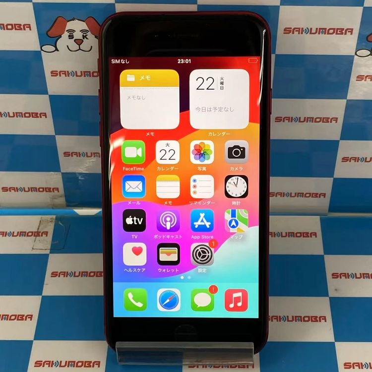 iPhoneSE 3 256GB å MMXE3LL/A SIMե꡼ 