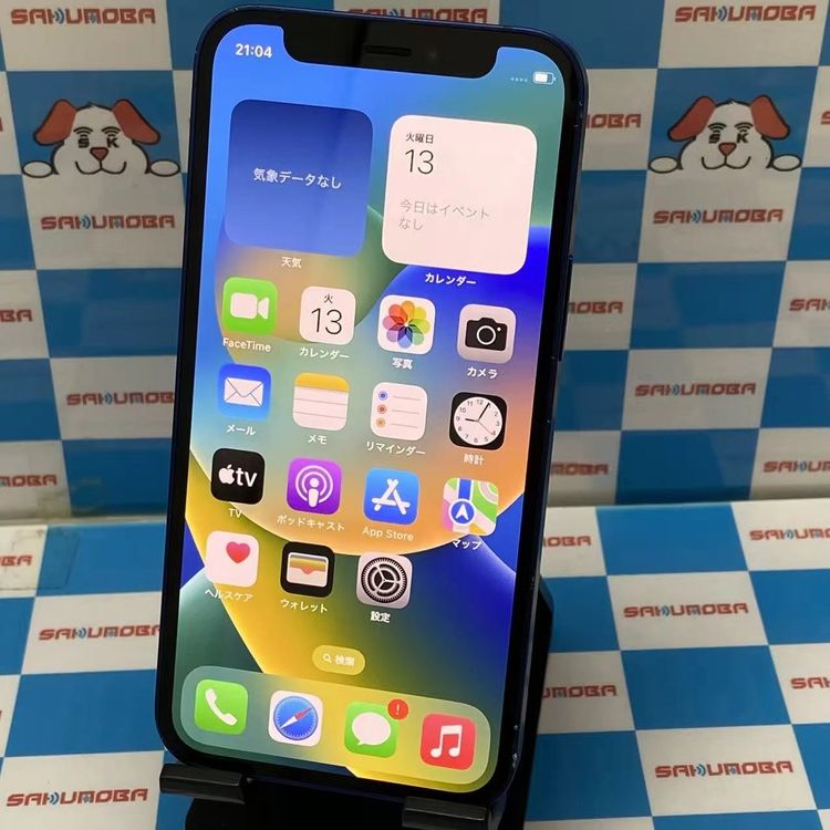 iPhone12 mini 256GB �֥롼 MGDV3J/A SoftBank��SIM�ե꡼