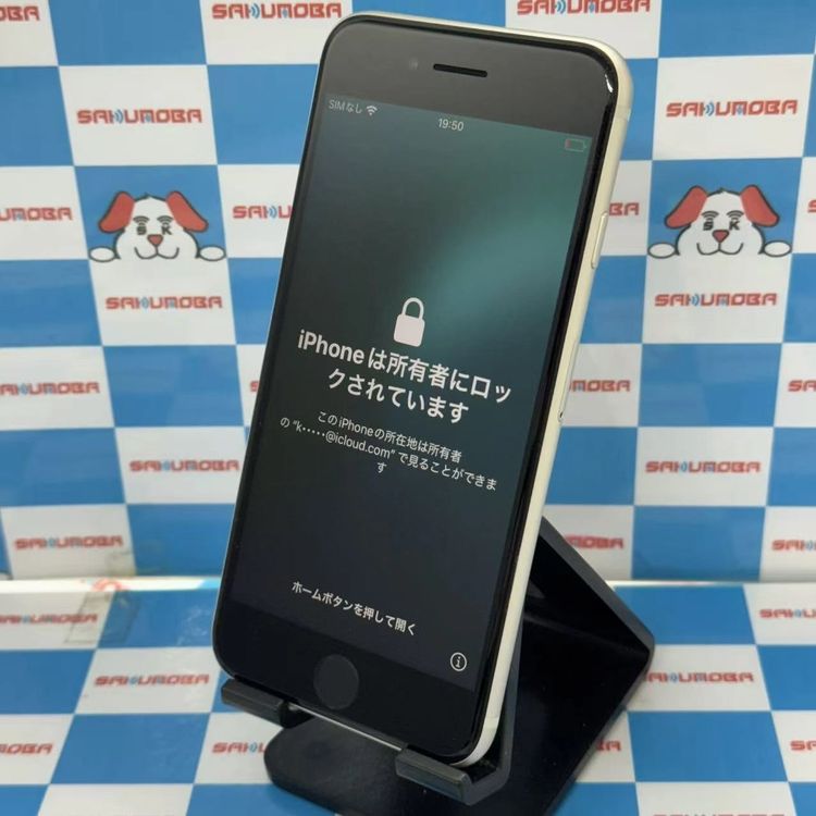 iPhoneSE 3 64GB 饤 MMYD3J/A SIMե꡼ 