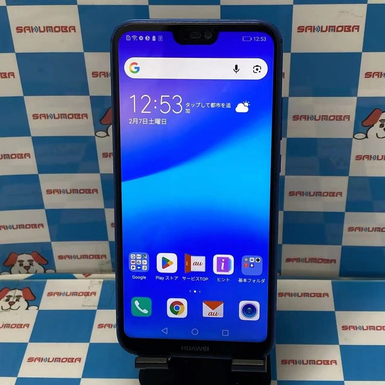 ¨��ȯ����HUAWEI P20 lite 64GB ���饤��֥롼 HWV32 AU��SIM�ե꡼