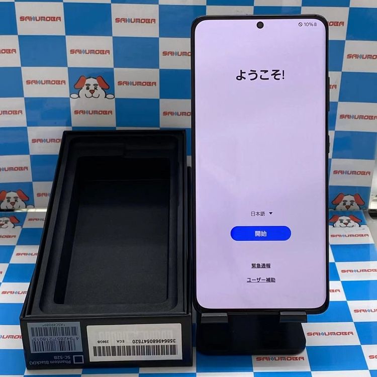 Galaxy S21 Ultra 5G 商品一覧｜ムスビー【中古スマホ・中古タブレット