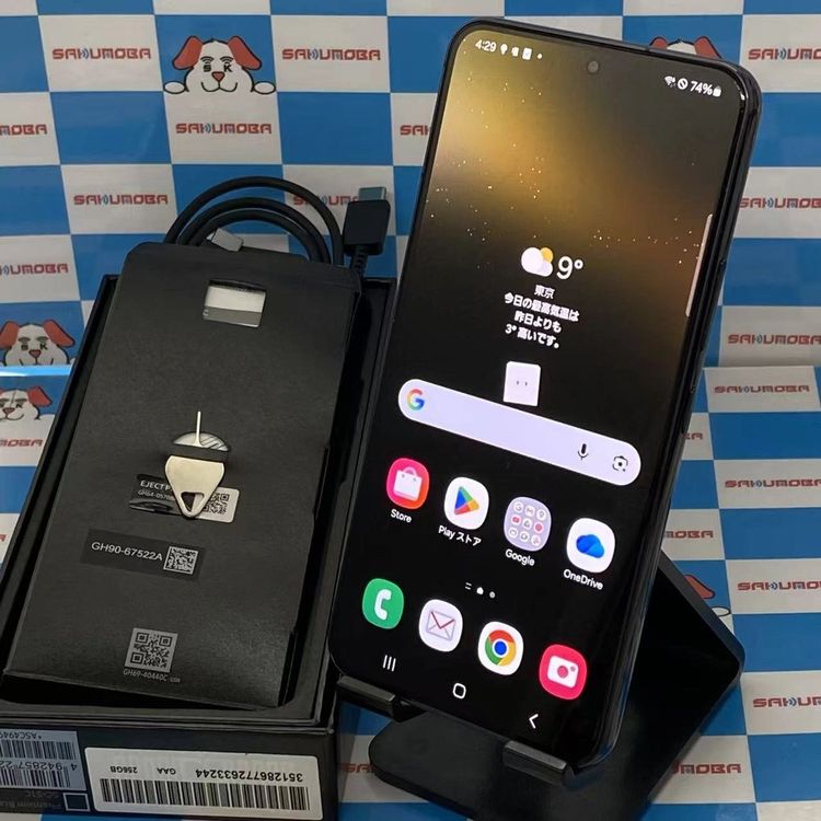 Galaxy S22 256GB �ե���ȥ�֥�å� SC-51C docomo��SIM�ե꡼