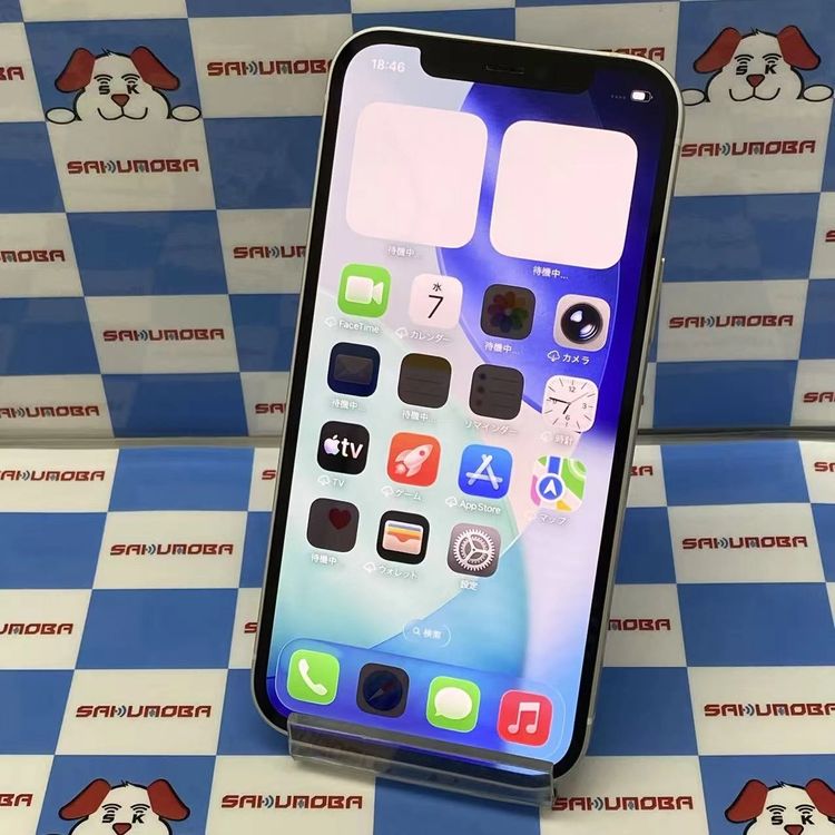 ¨��ȯ����iPhone12 256GB �ۥ磻�� MGJ13J/A SIM�ե꡼ ����