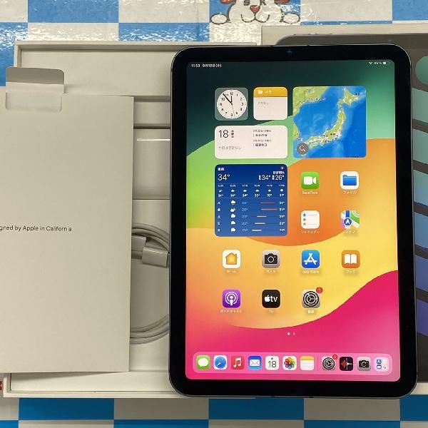 ムスビー｜iPad mini 第6世代 256GB Apple版SIMフリー バッテリー97 