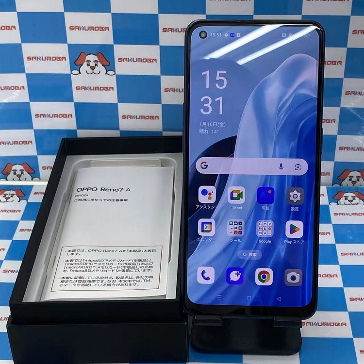 OPPO Reno7 A 128GB �������꡼�֥�å� OPG04 UQmobile��SIM�ե꡼