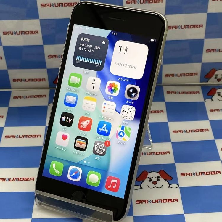 ¨��ȯ����iPhoneSE ��3���� 128GB �������饤�� MMYG3J/A AU��SIM�ե꡼