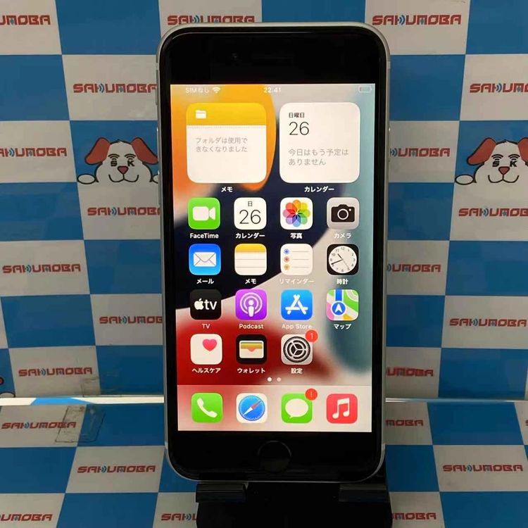 iPhoneSE 第2世代 64GB ホワイト MHGQ3J/A docomo版SIMフリー 美品