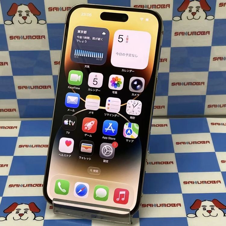 ¨��ȯ����iPhone14 Pro 256GB ������� MQ173J/A AU��SIM�ե꡼ ����