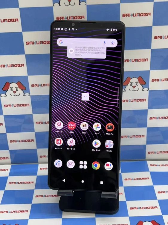 Xperia 1 III 12GB/256GB �ե����ȥѡ��ץ� SO-51B docomo��SIM