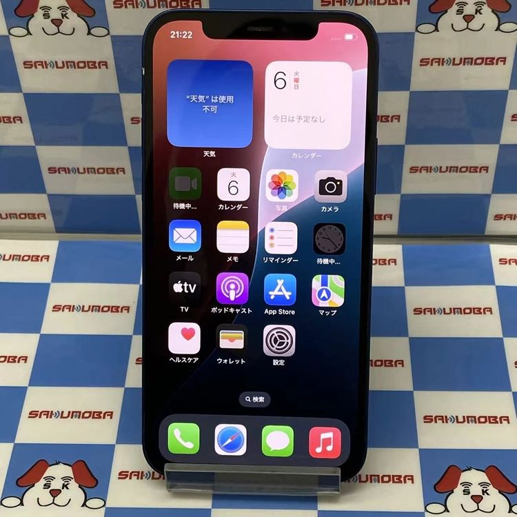 ¨��ȯ����iPhone12 256GB �֥롼 MGJ33J/A SoftBank��SIM�ե꡼
