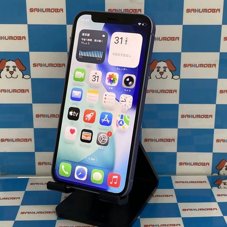 ¨��ȯ����iPhone12 mini 256GB �ѡ��ץ� MJQE3J/A SIM�ե꡼