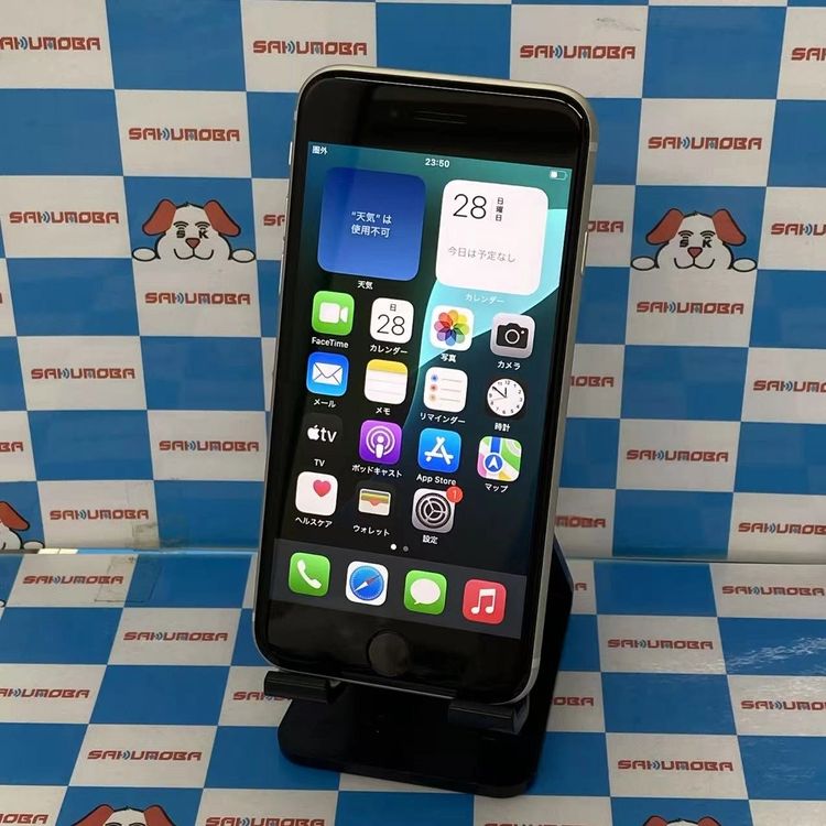 iPhone SE(第3世代) 商品一覧｜ムスビー【中古スマホ・中古タブレット