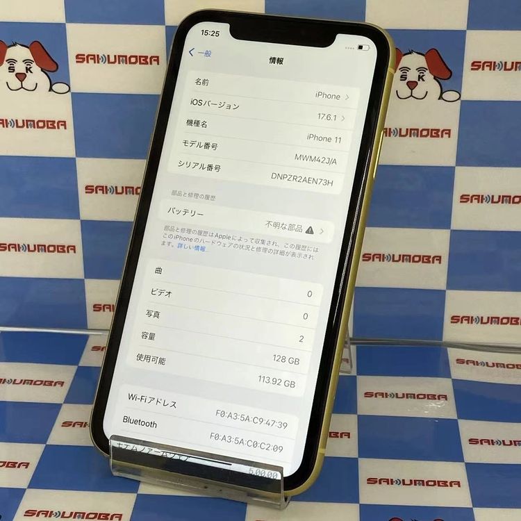 iPhone11 128GB �������� MWM42J/A docomo��SIM�ե꡼�������