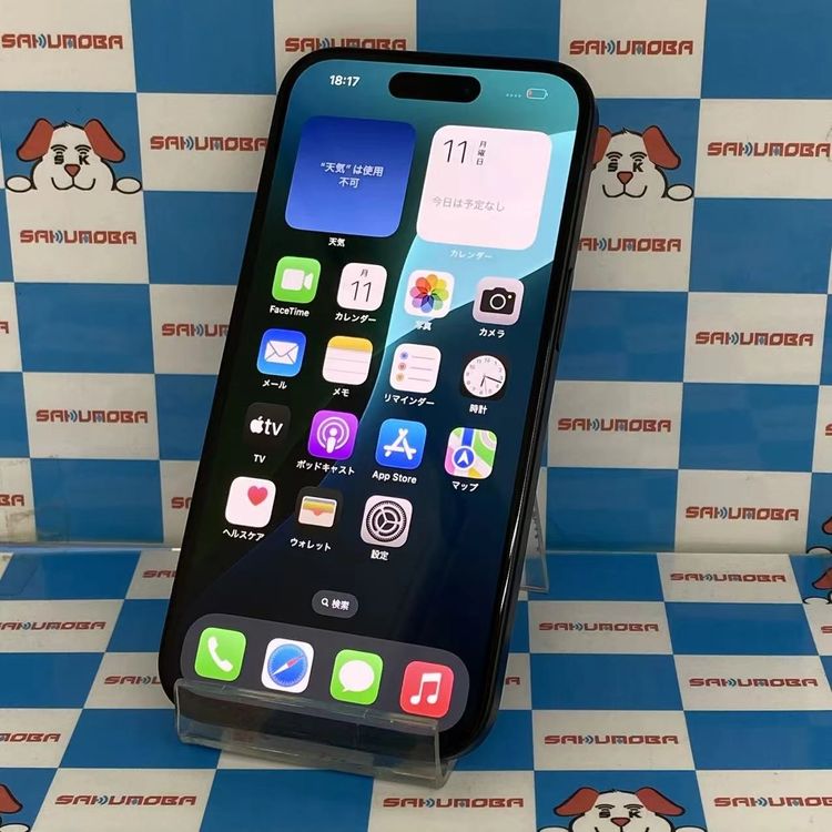 ¨��ȯ����iPhone15 128GB �֥�å� MTMH3J/A SoftBank��SIM�ե꡼