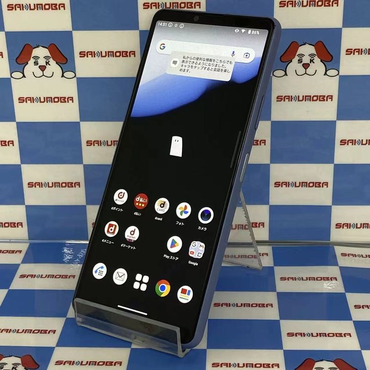 ¨��ȯ����Xperia 10 III 128GB �֥롼 SO-52B docomo��SIM�ե꡼