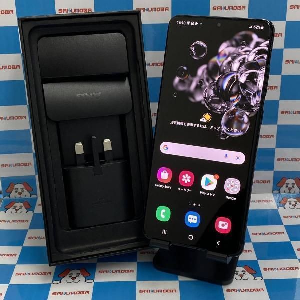 ムスビー｜当日発送可Galaxy S20 Ultra 5G 128GB SIMフリー SM-G9980 