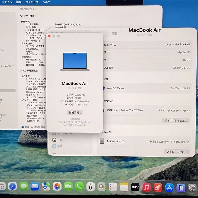 MacBook Air Early2026 13����� Apple M5 16GB/512GB ����