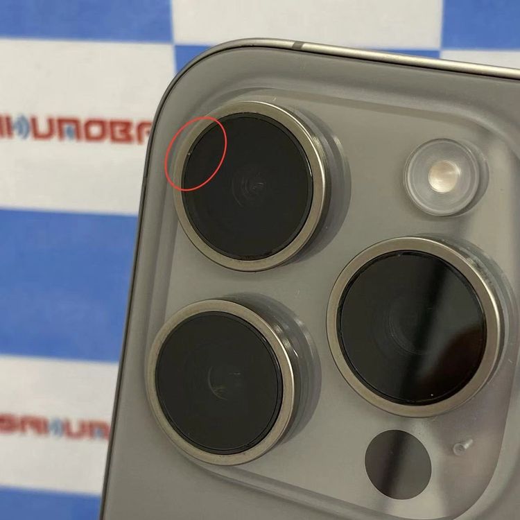 iPhone15 Pro Max 256GB �ʥ���������˥��� MU6R3J/A AU��SIM��