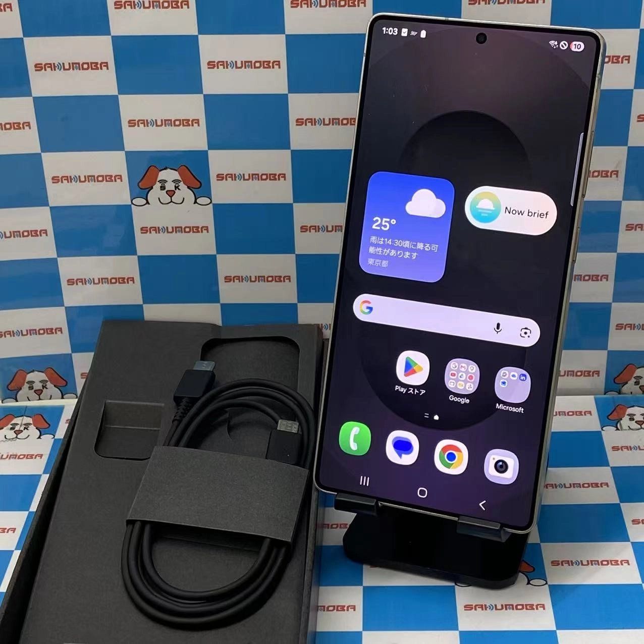 ムスビー｜Galaxy S25 Ultra 12GB/512GB チタニウムブラック SCG32 AU 