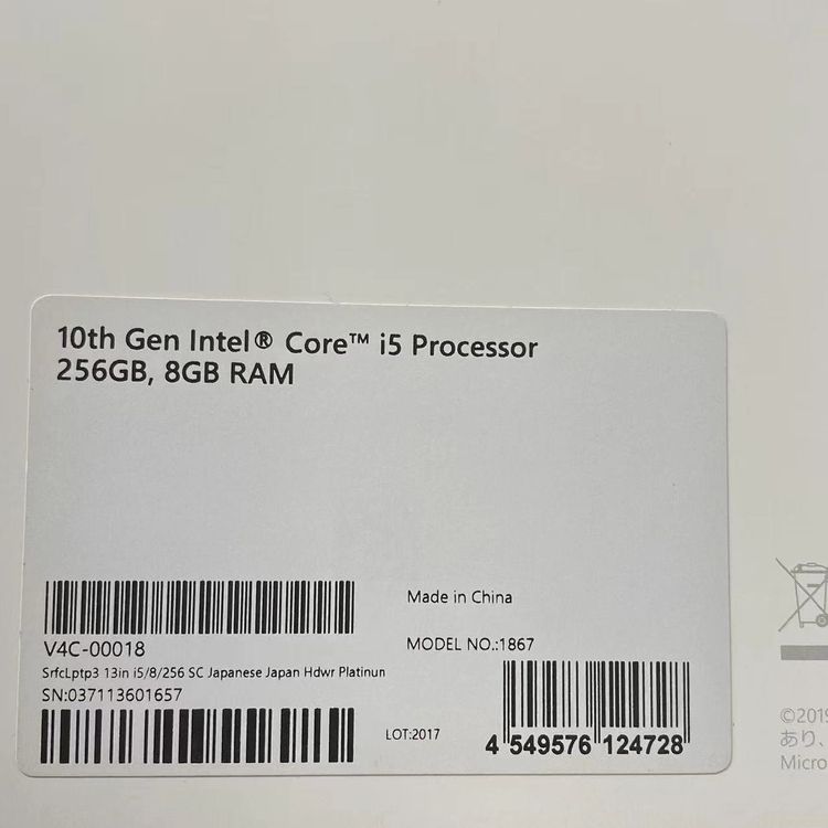 ¨ȯSurface Laptop 3 8GB/256GB ץ V4C-00018