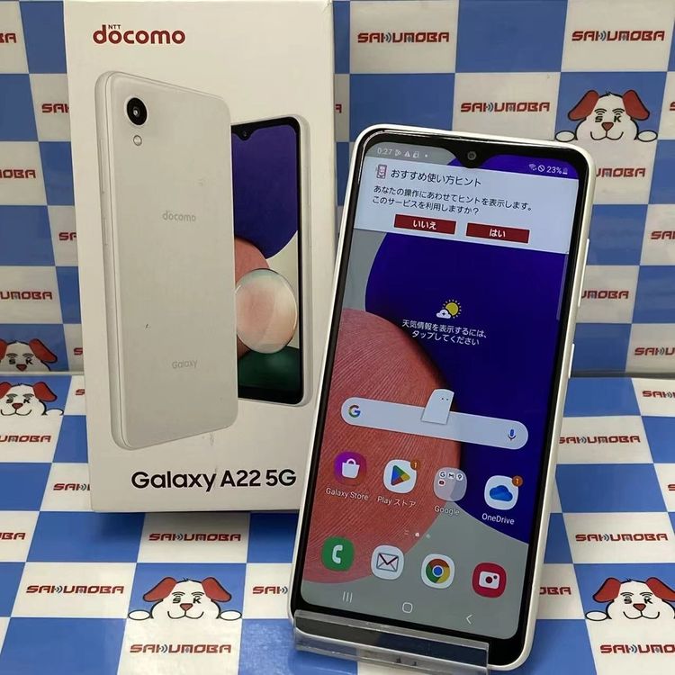 ¨��ȯ����Galaxy A22 5G 64GB �ۥ磻�� SC-56B docomo��SIM�ե꡼